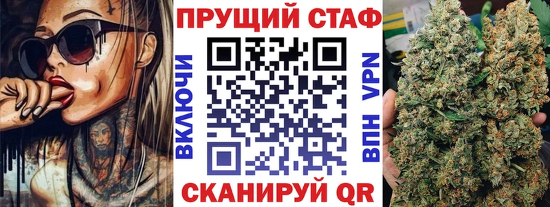Купить наркотики сайты Дагестанские Огни КОКАИН  блэк спрут как войти  Каннабис  ГАШ  Alpha-PVP 