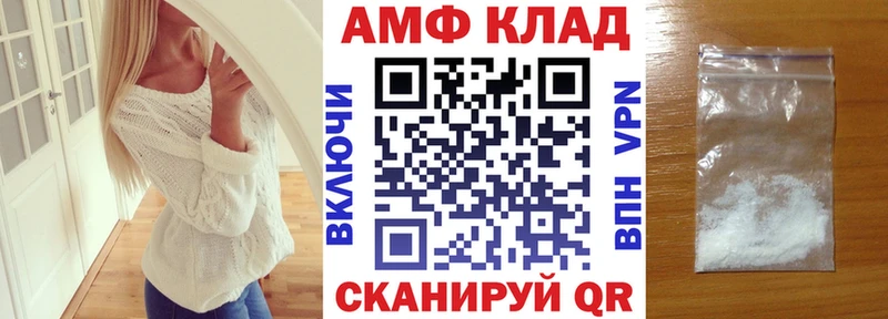 купить наркоту  площадка клад  АМФЕТАМИН 98%  Дагестанские Огни 