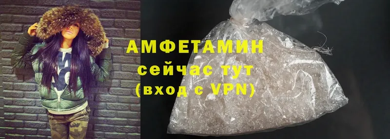 Amphetamine VHQ Дагестанские Огни