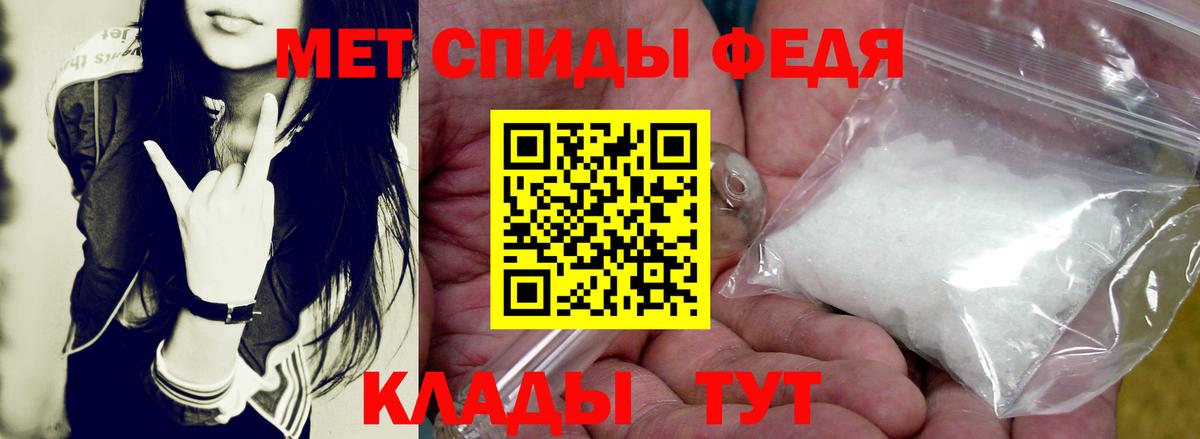 Amphetamine  Вход с VPN  Дагестанские Огни  АМФЕТАМИН Розовый 