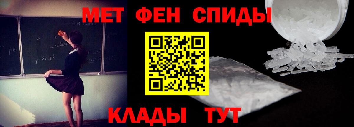 АМФЕТАМИН VHQ Дагестанские Огни