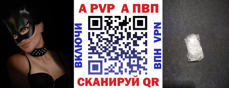 Альфа ПВП Соль  МЕГА как зайти  Дагестанские Огни 