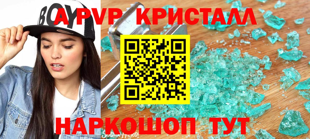 Бошки Шишки  Alpha-PVP СК   Дагестанские Огни  MDMA  Сколько стоит  ГАШИШ  Меф МЯУ МЯУ  