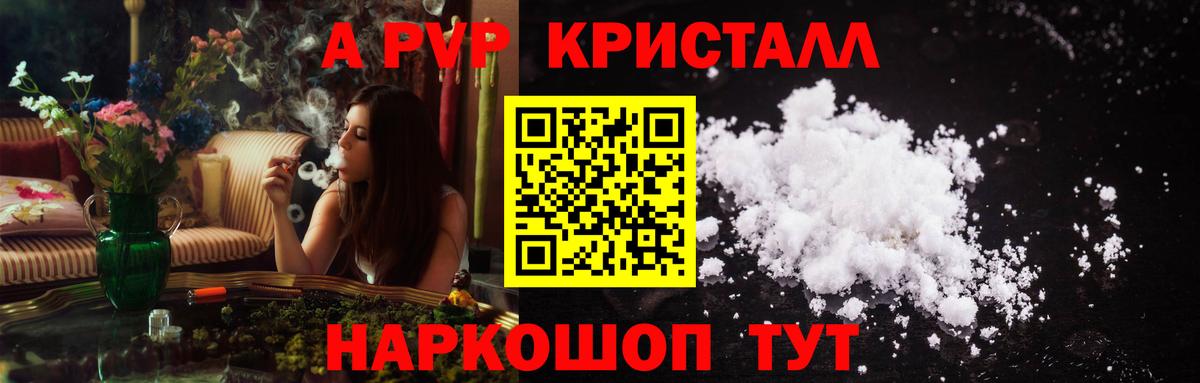 Alpha PVP крисы CK Дагестанские Огни