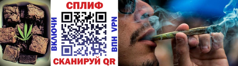 Еда ТГК конопля Дагестанские Огни