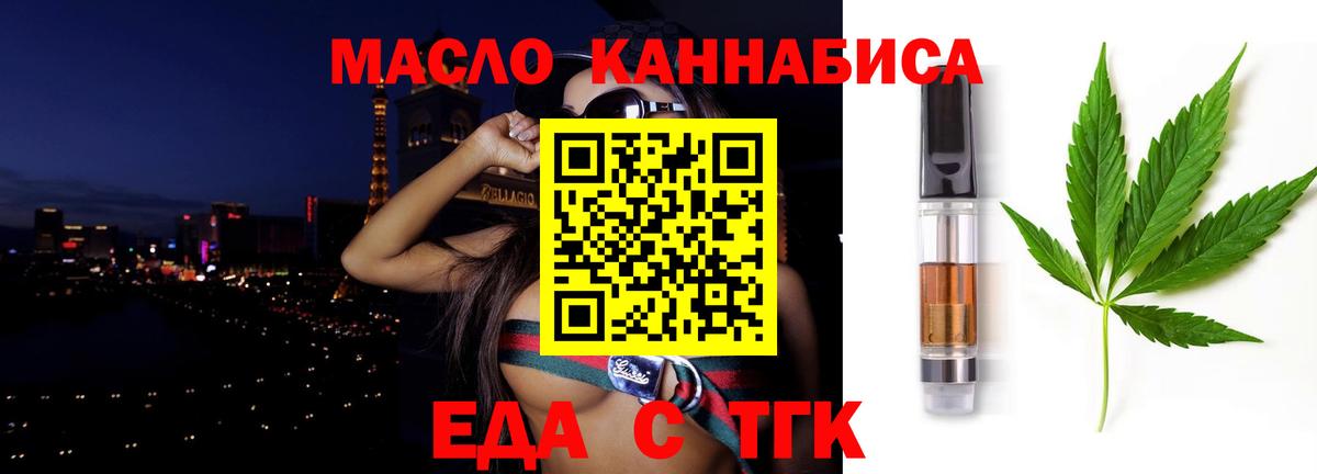 Cannafood конопля  Дагестанские Огни 