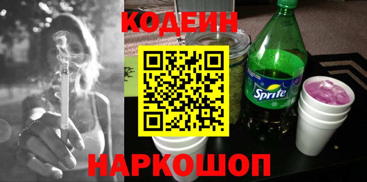 Ляпка  Дагестанские Огни  МЕТ  Мяу-Мяу  Масло THC  МАРИХУАНА  Мед  Вход с VPN  КОКАИН 