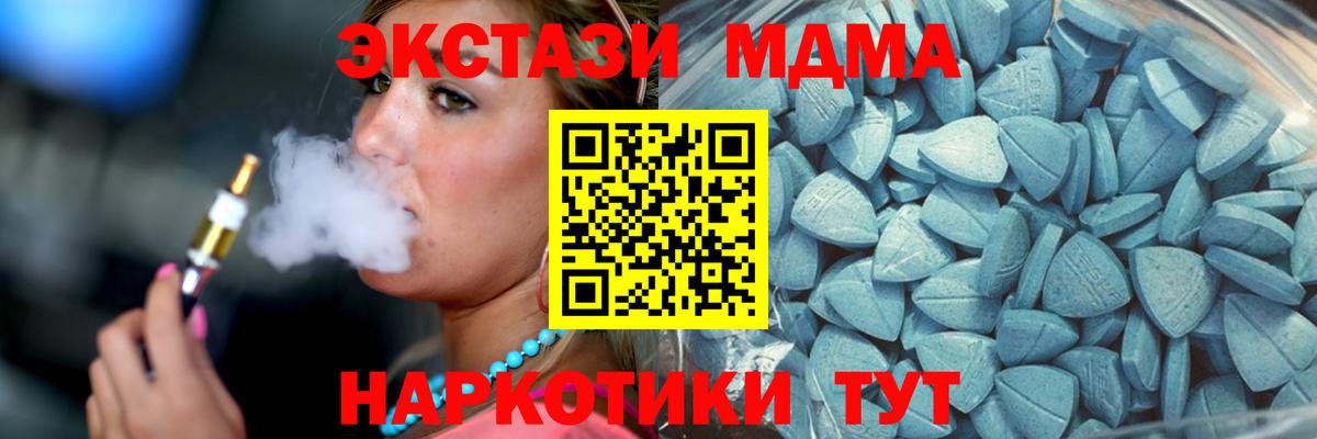 Экстази ешки Дагестанские Огни