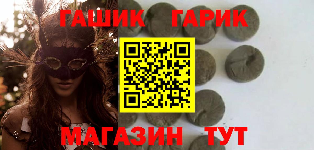 ГАШ хэш Дагестанские Огни