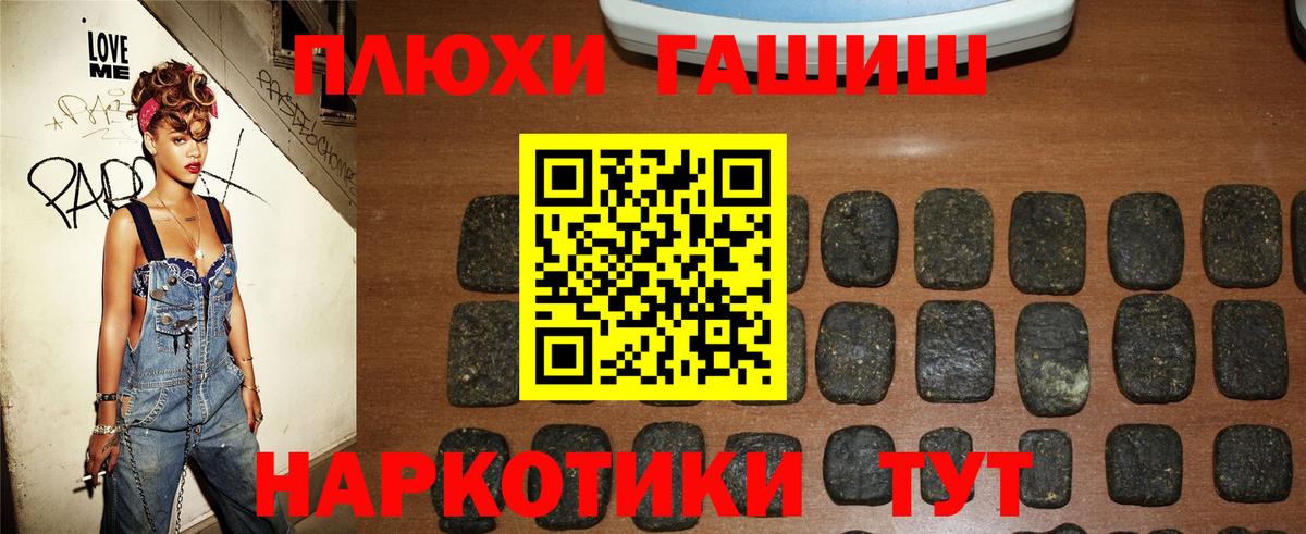 Гашиш гарик Дагестанские Огни