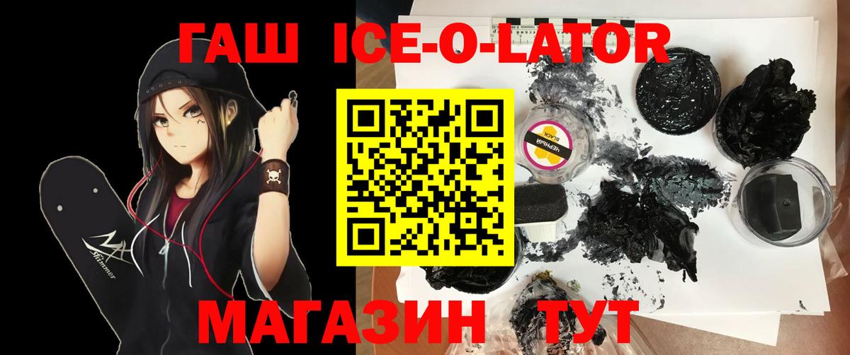 Дагестанские Огни  ГАШИШ гашик  Вход с VPN  Гашиш hashish 