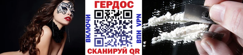 ГЕРОИН герыч  Дагестанские Огни 