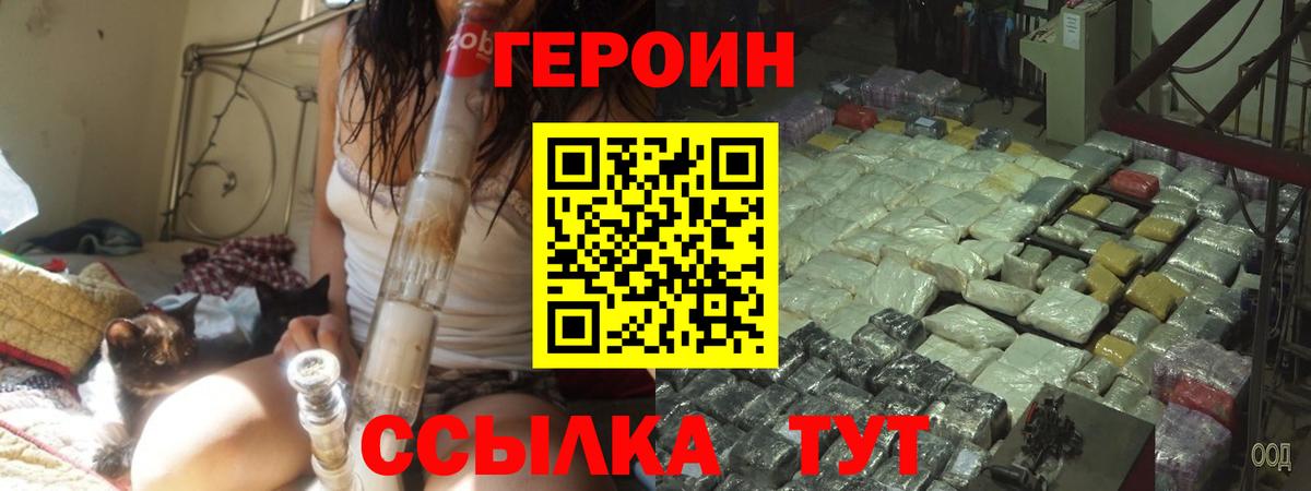 Героин афганец Дагестанские Огни