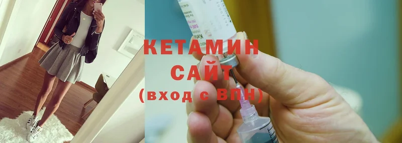 КЕТАМИН ketamine  купить   Дагестанские Огни 