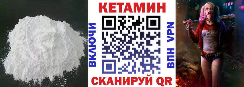 площадка Telegram  Дагестанские Огни  КЕТАМИН VHQ 