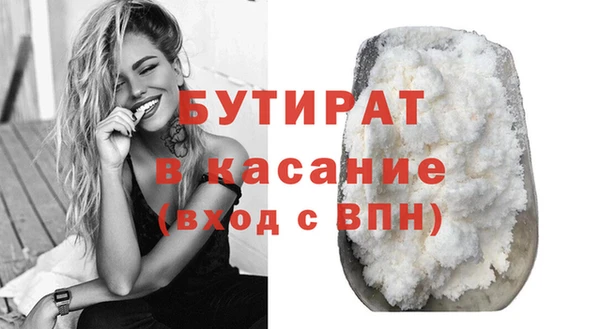 бошки Беломорск