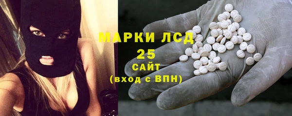 бошки Беломорск