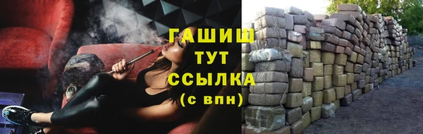 бошки Беломорск