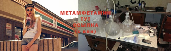 ECSTASY Белокуриха
