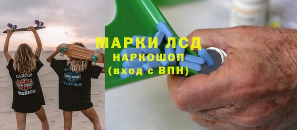 бошки Беломорск