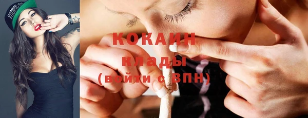 бошки Беломорск