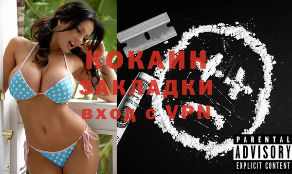 бошки Беломорск