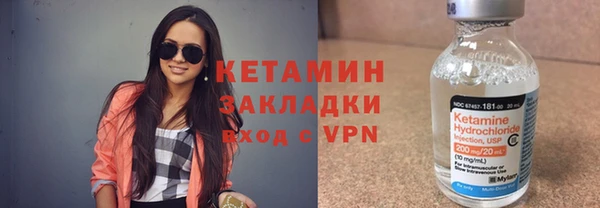бошки Беломорск