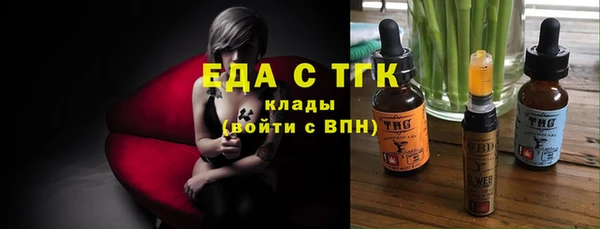 бошки Беломорск