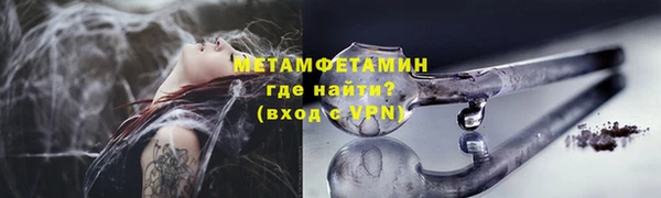 бошки Беломорск