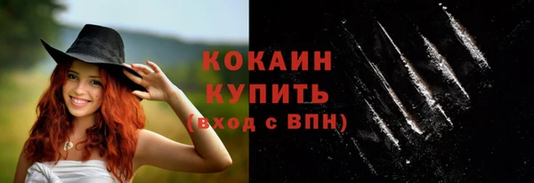 бошки Беломорск