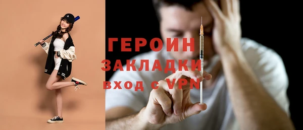бошки Беломорск