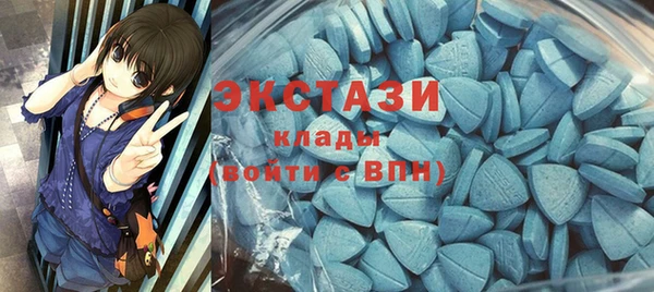 бошки Беломорск