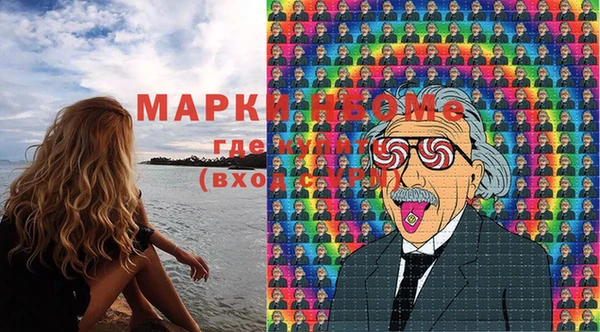 ECSTASY Белокуриха