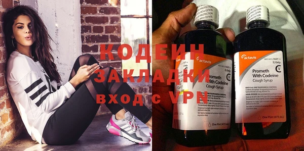бошки Беломорск