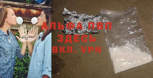 бошки Беломорск