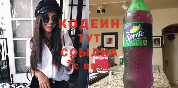 бошки Беломорск