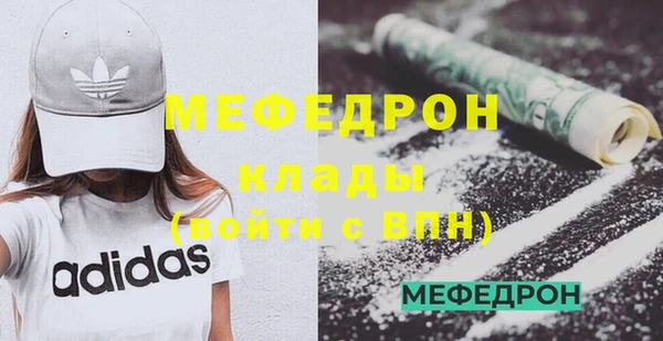 ECSTASY Белокуриха