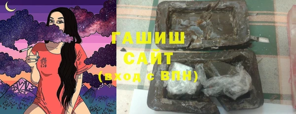 бошки Беломорск