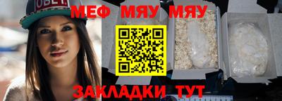 мефедрон мука Гусиноозёрск