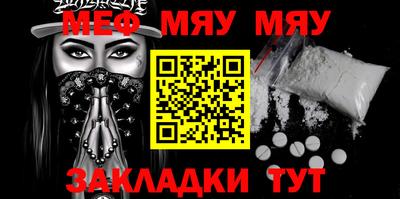 мефедрон Гусев