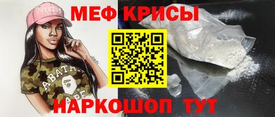 мефедрон Гусев