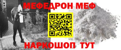 мефедрон Гусев