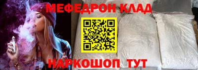 мефедрон Гусев
