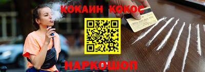 мефедрон мука Волжский