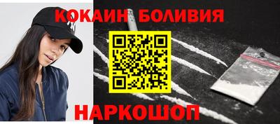 мефедрон мука Гусиноозёрск