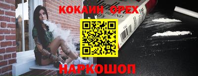 мефедрон мука Гусиноозёрск