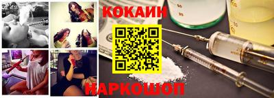 мефедрон мука Гусиноозёрск