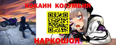 прущие грибы Волгодонск