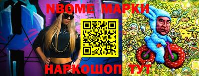 мефедрон мука Волжский