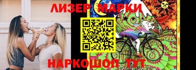 мескалин Волжск